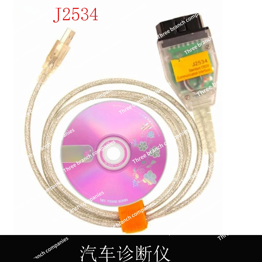 J2534 USB Cable OBD2 Suitable for Car Scanner Fault Diagnosis Instrument Detection Cable