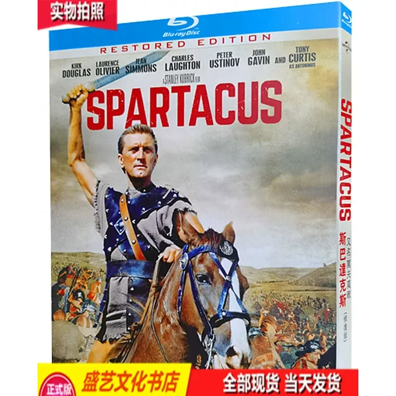 Spartacus Invincible 1960 BD Blu-ray 197-Minute High Definition Restoration
