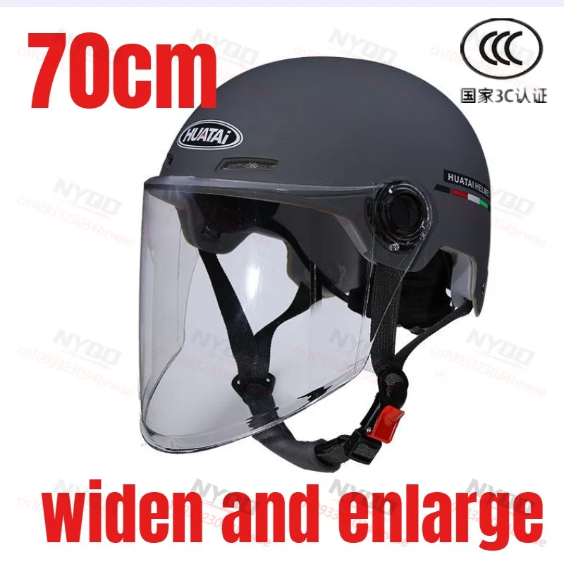 

5XL Large Size Summer Motorcycle Electric Car Helmet Sunscreen Commuter Safety Helmet Riding Equipment