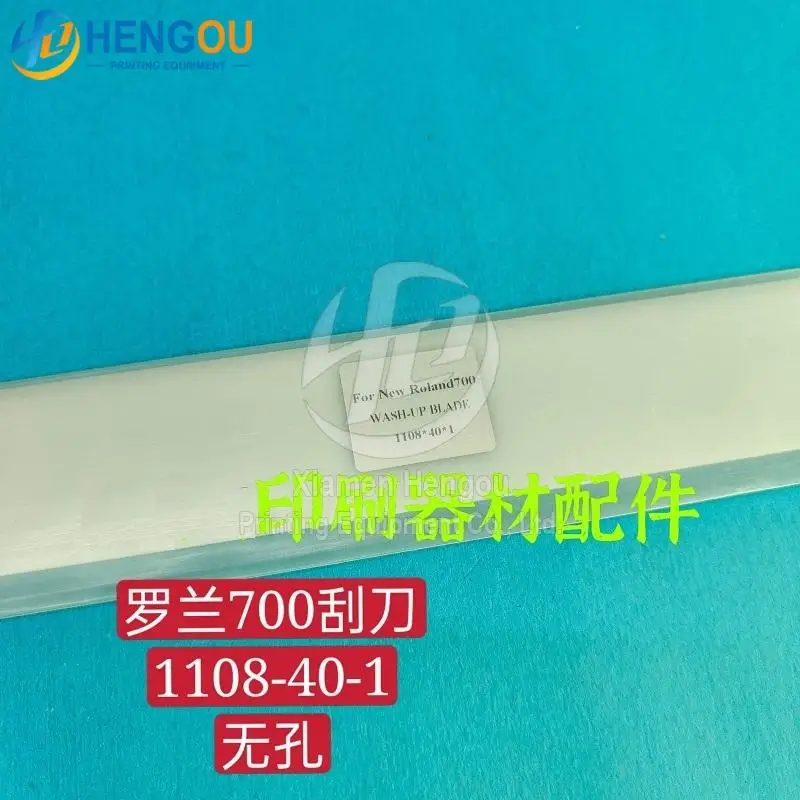 Agulhas de lavagem para máquina Rover 700, sem furo, 1108x40x1mm, 5 pcs