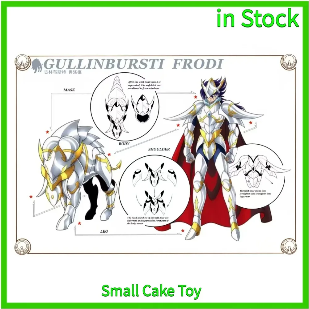 

ST Saint Seiya Myth Cloth EXM Granir Sigmund Garm Utgardar Gullinbursti Frodi SOG/Soul of God Knights of Zodiac Action Figure