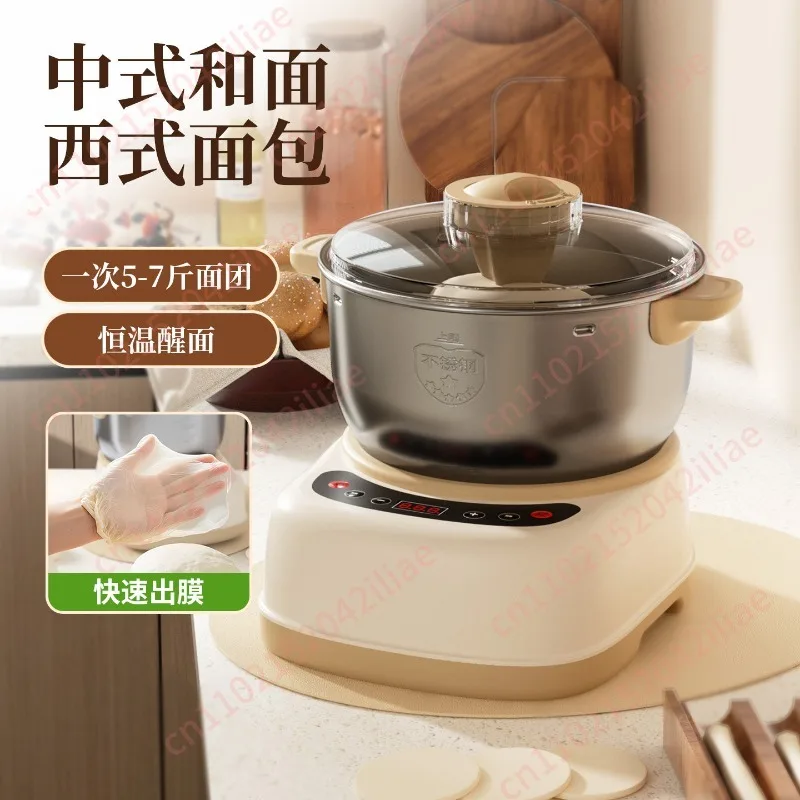 Dough machine Kneading dough Automatic household small chef machine