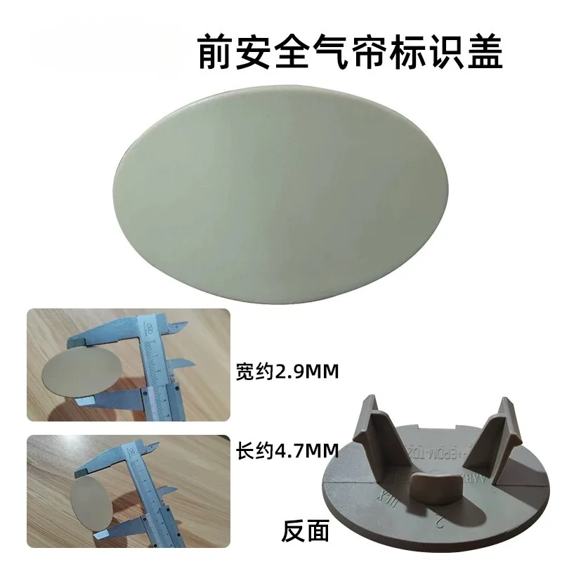 Genuine Airbag Screw Cover Plastic Round Screw Cap for Haval H2 Red Label