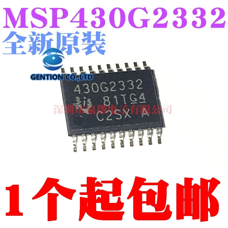 10PCS MSP430G2332IPW20R prints 430 g2332 TSSOP20 16-bit microcontroller in stock 100% new and original