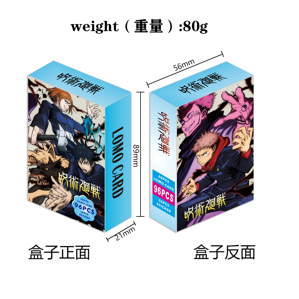 Jujutsu Kaisen Japanese Anime Lomo Card One Piece 1pack/96pc Card Stickers With Postcards Message Photo Gift Fan Game Collection