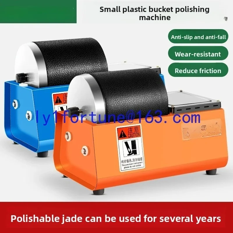 Infinity speed regulating roller Small gold, silver and copper polishing roller machine, anti-collision rubber barrel grinder