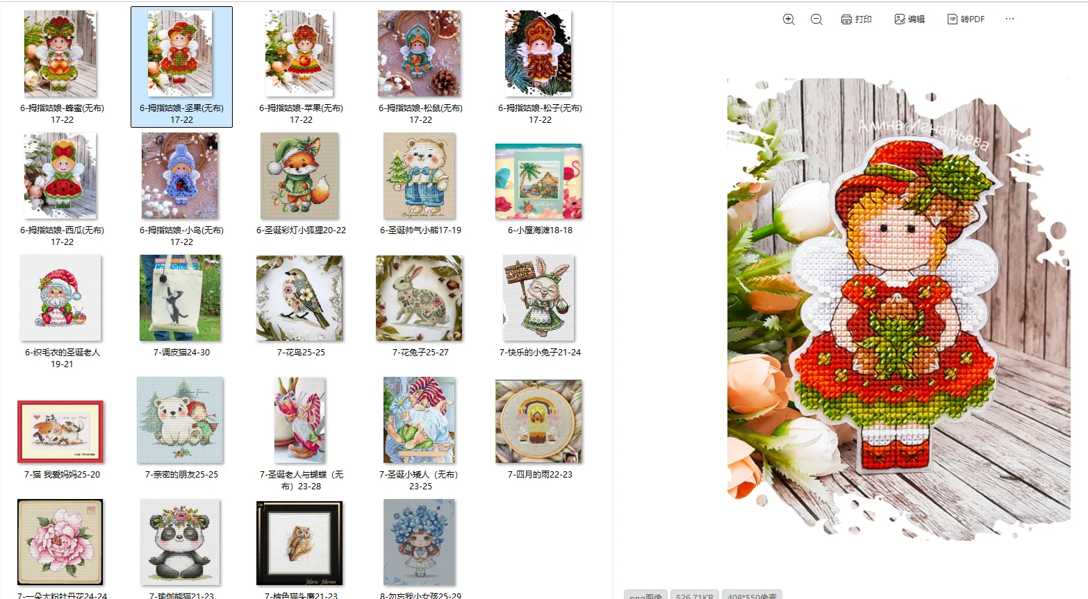Kreuzstich-Set Thumbelina - Apfel 17-22 Kunststoff-Aida-Kreuzstich-Sets Homfun Craft Kreuzstich-Gemälde Dekorationen für Zuhause