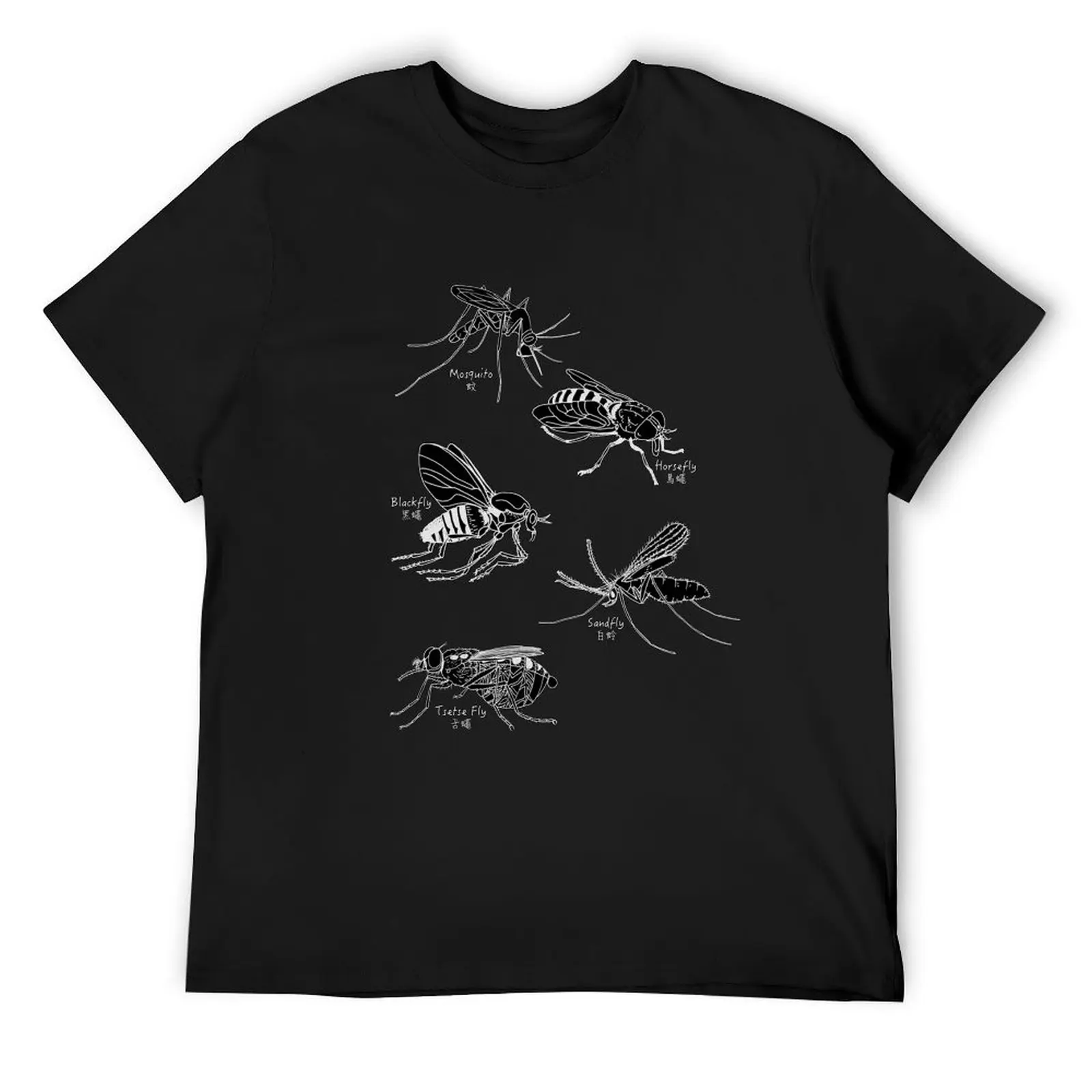 

Parasitic Flies (black) T-Shirt funny meme t-shirts sublime Luxury man valentines boutique clothes funny t shirts men