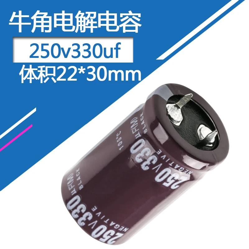 250V330uf 22x30mm Aluminum Electrolytic Capacitor 330uf 250v 250v330mf 330mf250v 250v330MFD 250wv 250vdc 250v 330uf 470uf  680uf