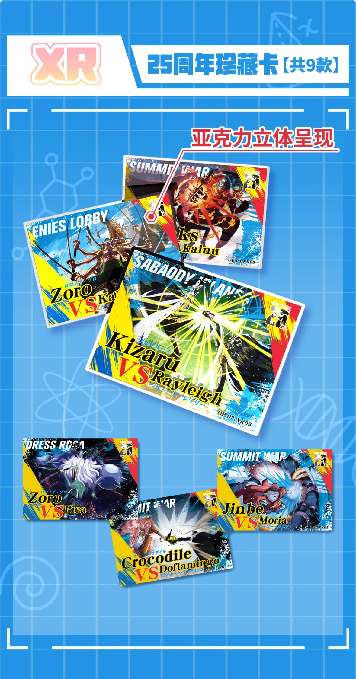 DMS Vol.3 بطاقات قطعة واحدة تاريخ فارغ مجموعة بطاقات أنيمي صناديق غامضة ألعاب الطاولة ألعاب هدايا عيد الميلاد للبنين والبنات