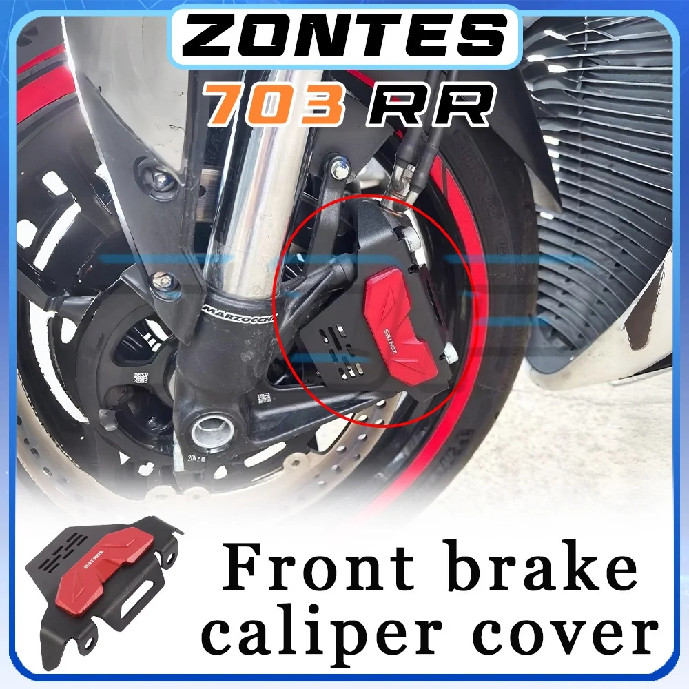 

Multiple colors ZONTES 703RR front brake caliper cover RR703 rr703 703rr