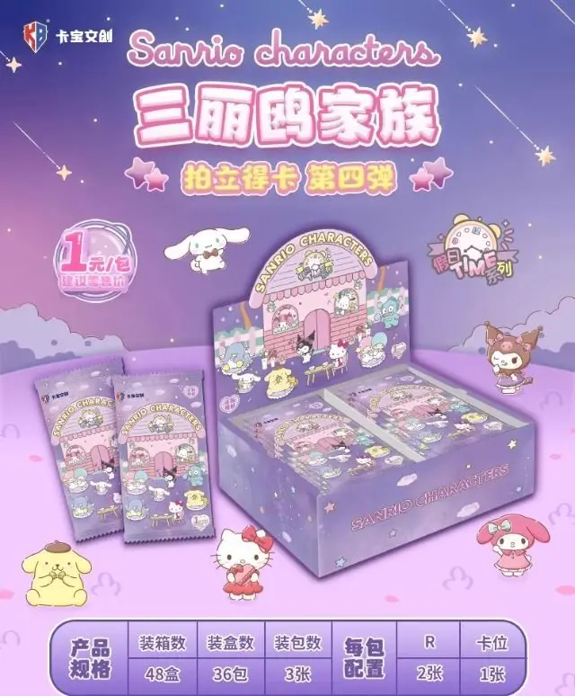 Original-Box-Karte Sanrio Niedliche Anime-Figuren mit Offizieller Lizenz Party-Plan-Charaktere Kuromi Kitty Melody Sammlung Geburtstagsgeschenk – Detail 1