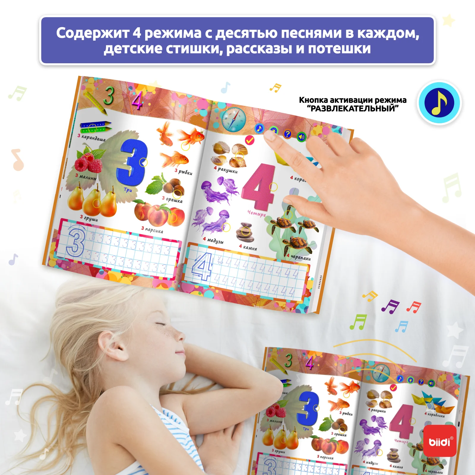 Russian Point Reading Books Children\'s Early Educational Toys Montessori Smart Multifunctional Book For Toddler Learning Russian