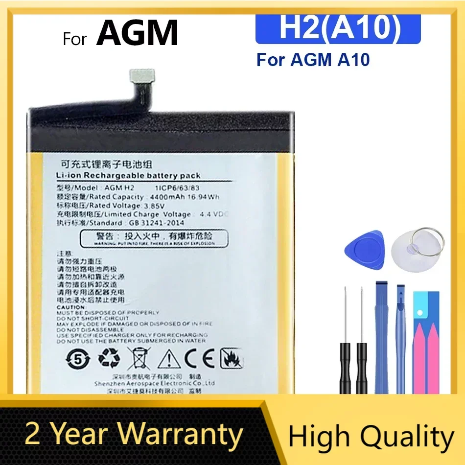 

Replacement Mobile Phone Battery For AGM A10, H2, 4400mAh