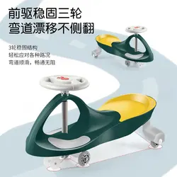 New Outdoor Riding Toy Car Children Twisting Car Play Swing Car Mute Girl Car Kindergarten 1-12 Years Old Stroller Swing Yo Car