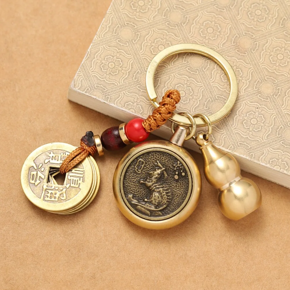 12 Chinese Zodiacs Rotating Keychain Copper Gourd Five Emperor Coins 3-piece Key Pendant