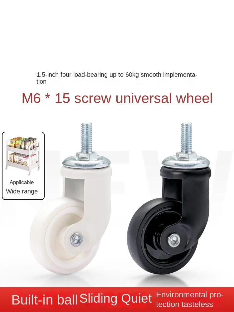 (4 Packs)-1.5 inch furniture caster M6 screw/trolley universal wheel rack/dining table caster/screw pulley