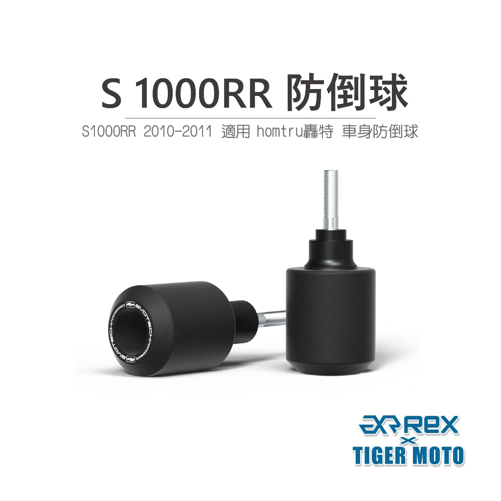Motorcycle Frame Sliders Crash Protection landing protection For BMW S1000RR 20102011