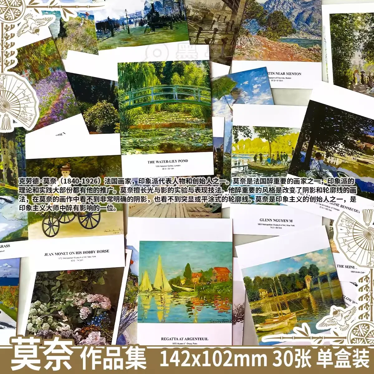 30PCS Claude Monet Oil Painting Postcard Set - Vintage Impressionist Art Greeting Cards Gift for Art Collectors