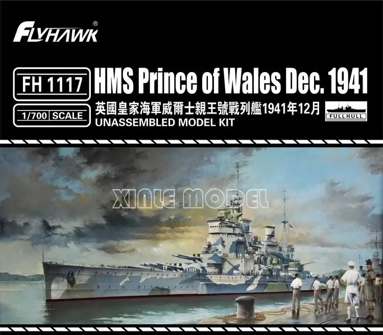 Flyhawk Plastic Assembled Ship Model Kit FH1117 HMS Prince of Wales December 1941 1/700