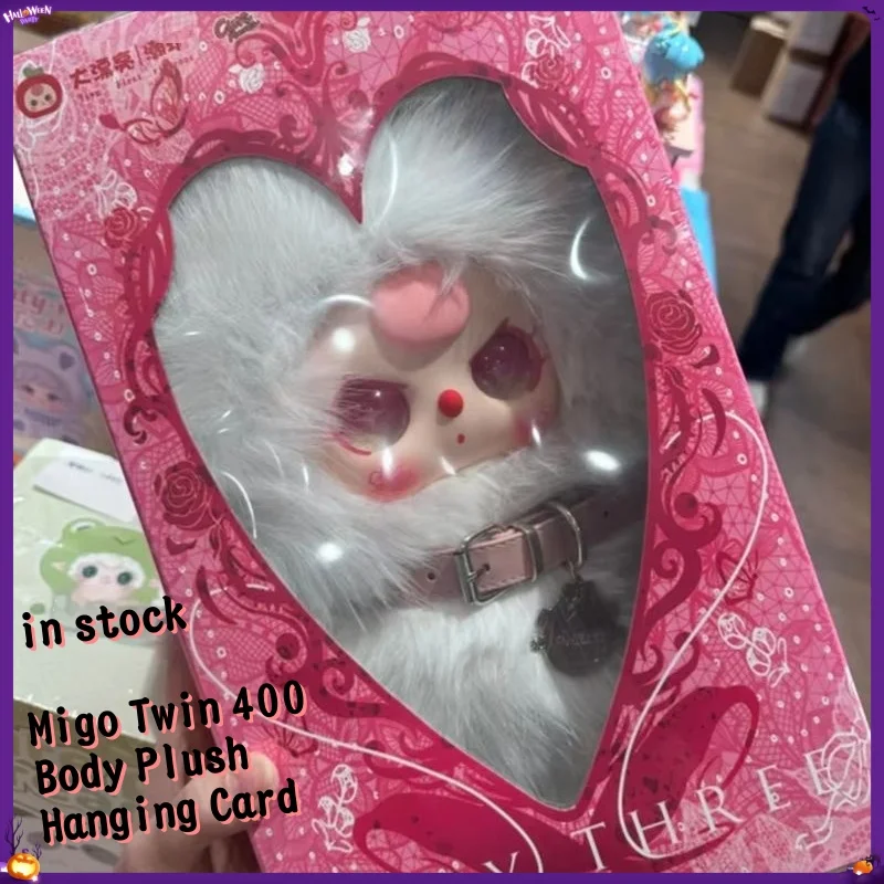 

Migo Twin 400 Body Plush Hanging Card Blind Box Cute Vinyl Doll Pendant Toy For Girls Fashionable Collectible Trendy Face Gifts