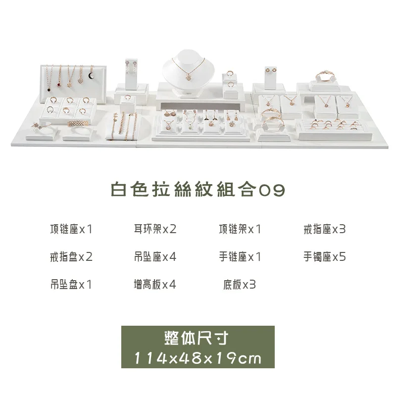 White Leather Ring Earrings Holder Jewelry Store Counter Display Showcase Pendant Necklace Chain Presenting Bust Stand Organizer