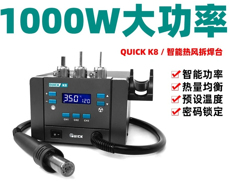 K8 1000W Hot Air St… - image