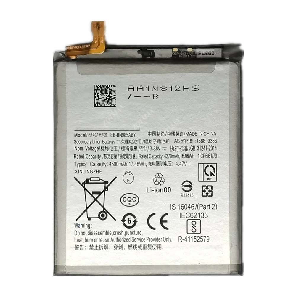Bateria 4500mAh EB-BN985ABY do Samsung Galaxy Note20 Ultra / Note 20 Ultra 20Ultra + Darmowe narzędzia — zdjęcie produktu 2