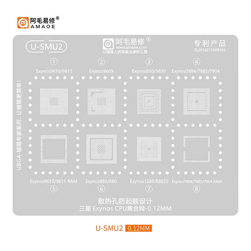 

Трафарет для реболлинга BGA Amaoe U-SMU1-3 для Samsung Exynos 9815 9820 9820 880 2100/2200/8895/7870/3475/9610/990/7884 E9925 CPU Net