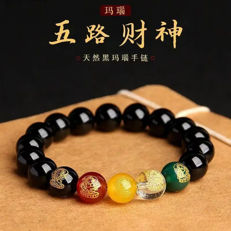 

Natural New Obsidian Agate Women s Attraction Bracelet Year Of The Five Wealth Gods Couple Lucky Hand String