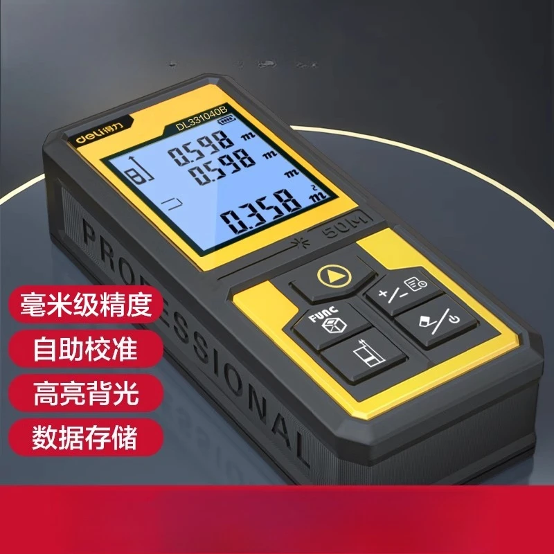 

Handheld laser rangefinder high-precision electronic ruler infrared measuring ruler instrument tool