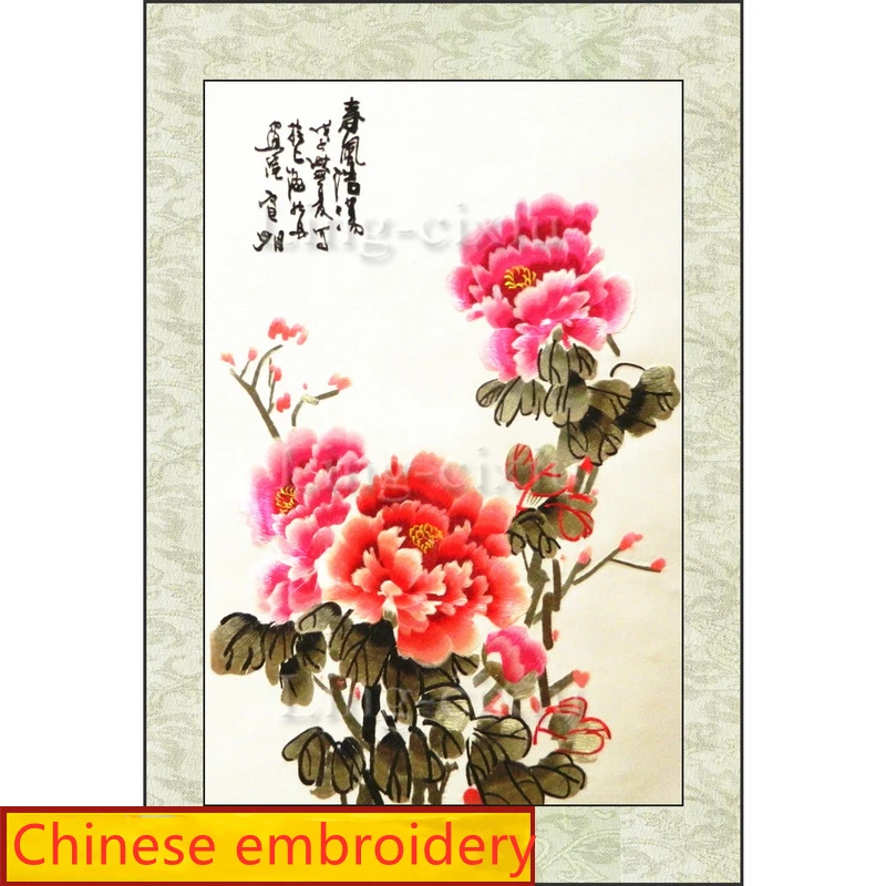 Mural high-grade silk embroidery peony living room bedroom tea restaurant porch interior boutique decorative painting gift paint