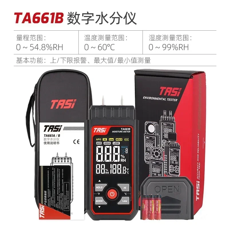Variant: TA661B
