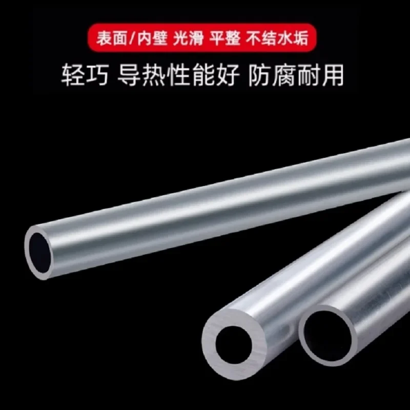

Aluminium Round Tube Aluminum Pipe 3mm To 100mm