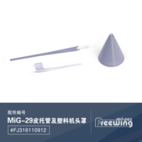 Plastic Nose Cone for Freewing RC Plane Jet MIG29