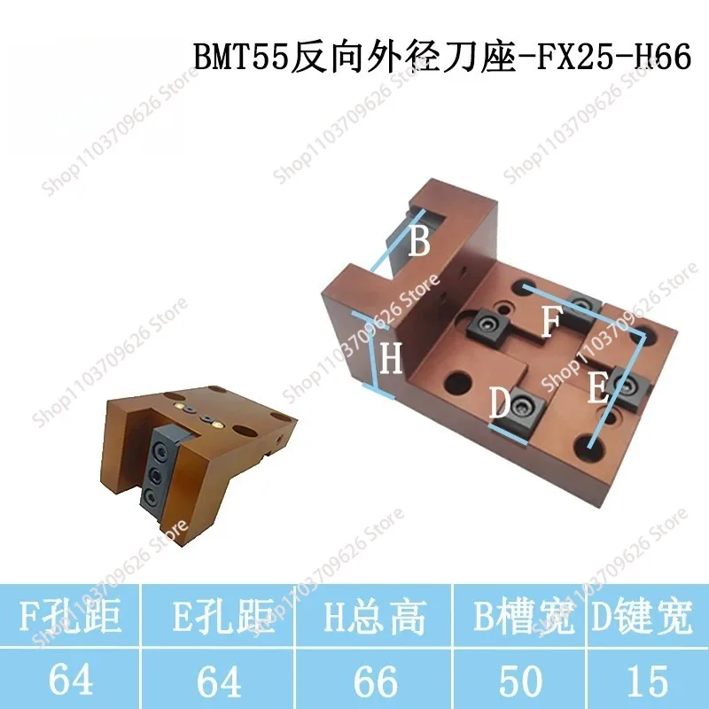 Fixed tool holder boring end face cylindrical double hole turning and milling compound turret BMT55-C25-H66 BMT65-C25-H80