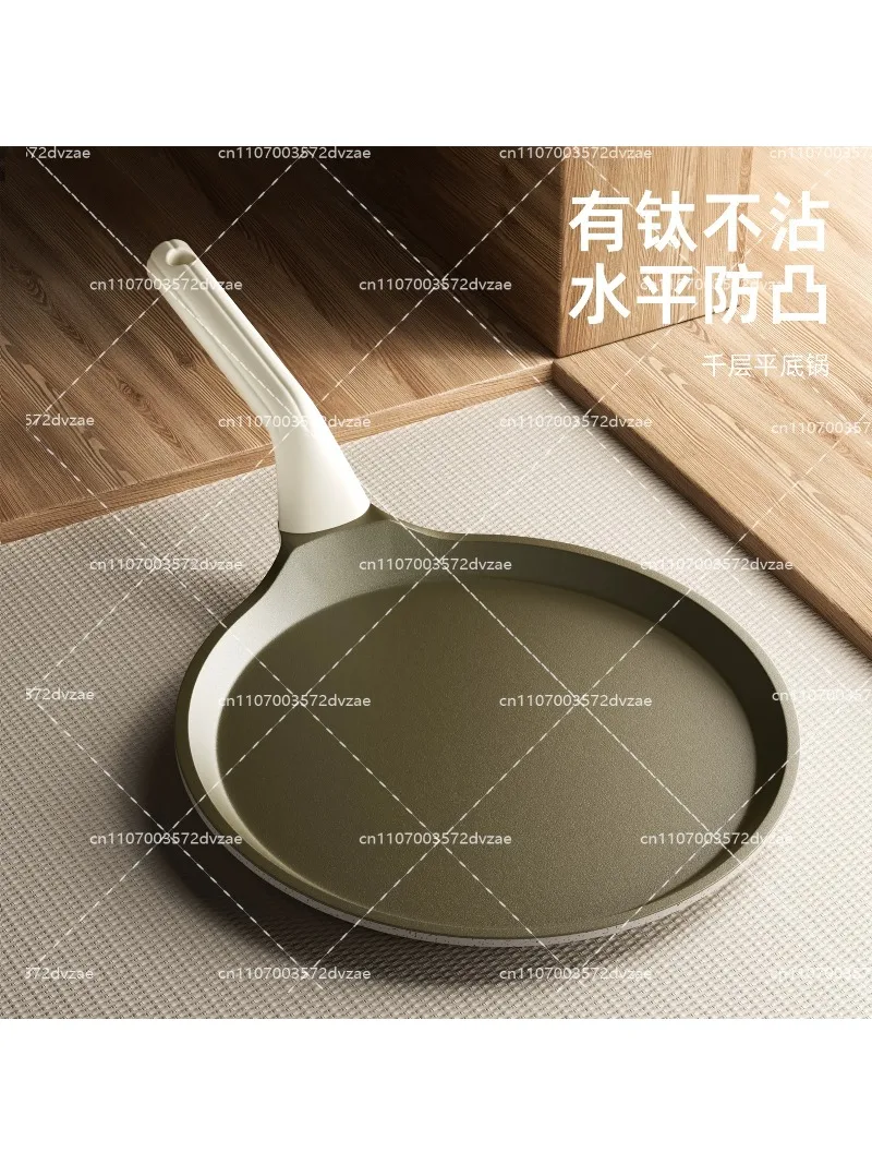 Flat-bottomed non-stick pan, special frying pan for baking, lasagna skin cake, pancakes, pancakes, pan, halberd pot