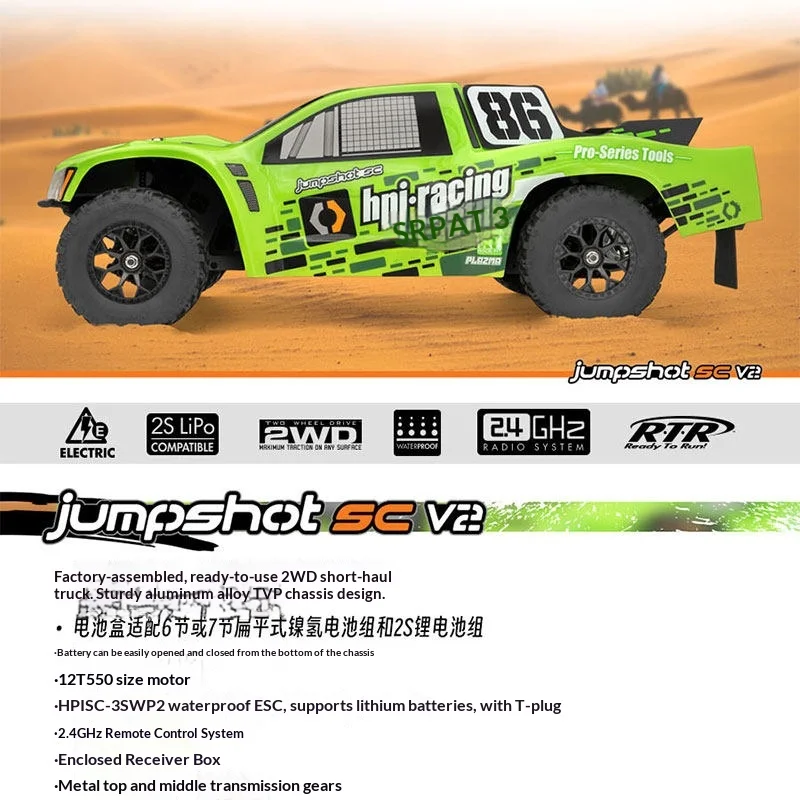 

Радиоуправляемая модель внедорожного гоночного грузовика HPI Jumpshot SC V2 Flux 1/10 2WD с электродвигателем, для любителей хобби, артикул 160261