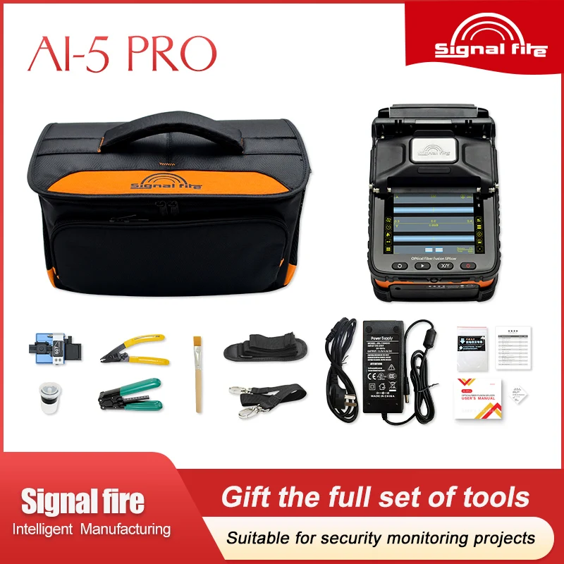 جديد 6 محرك Signalfire AI-5 PRO ترقية الألياف البصرية الانصهار جهاز الربط خسارة منخفضة أدوات المراقبة الأمنية ضفيرة الألياف متضمنة