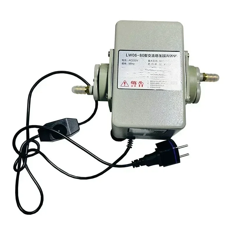 

LW06-80w Commercial Biogas Booster Pump Metal Shell Natural Gas Pump Restaurant Pipeline Gas Booster 110L/min 50Kpa
