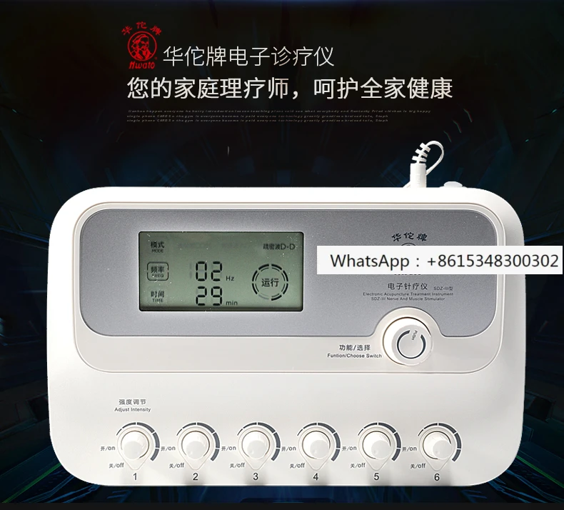 

Electronic Acupuncture Therapy Device SDZ-III Home Electric Anesthesia Therapy Device