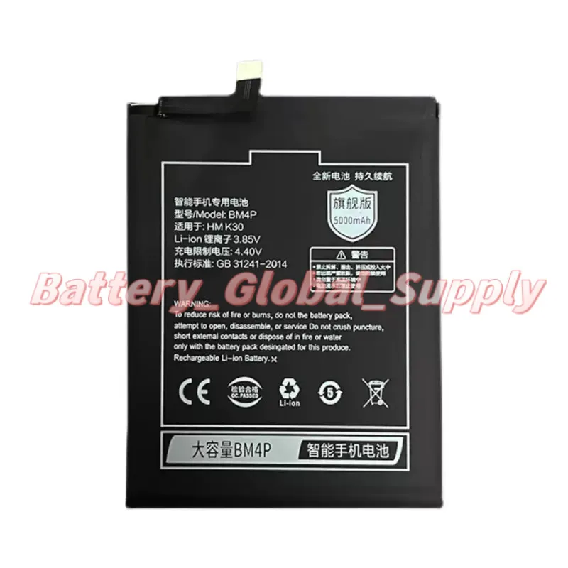 

Suitable for BLP737 K30 5G X2 battery 3.85V 5000mAh fast delivery, high quality