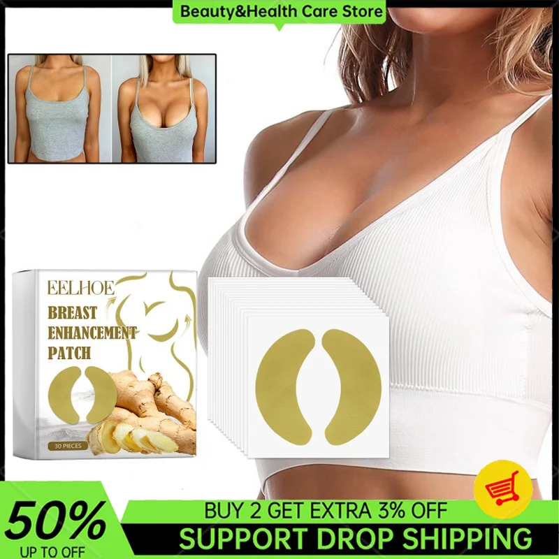 Perfect Curve Breast Enhancement Patch Help Maintain Skin Elasticity Enhance Fullness Daily Care Upper Body Anti-sagging Patch