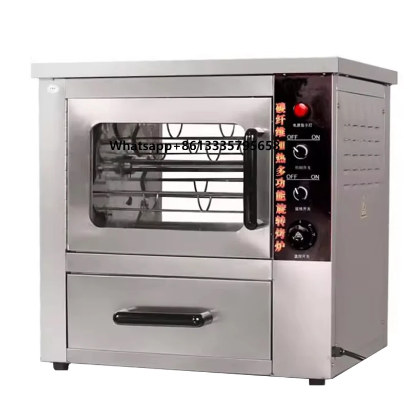 

XEOLEO Commercial Sweet Potato Bake Machine 2500W Electric Baked Potato Oven Desktop Automatic Rotate Sweet Potato Corn Oven