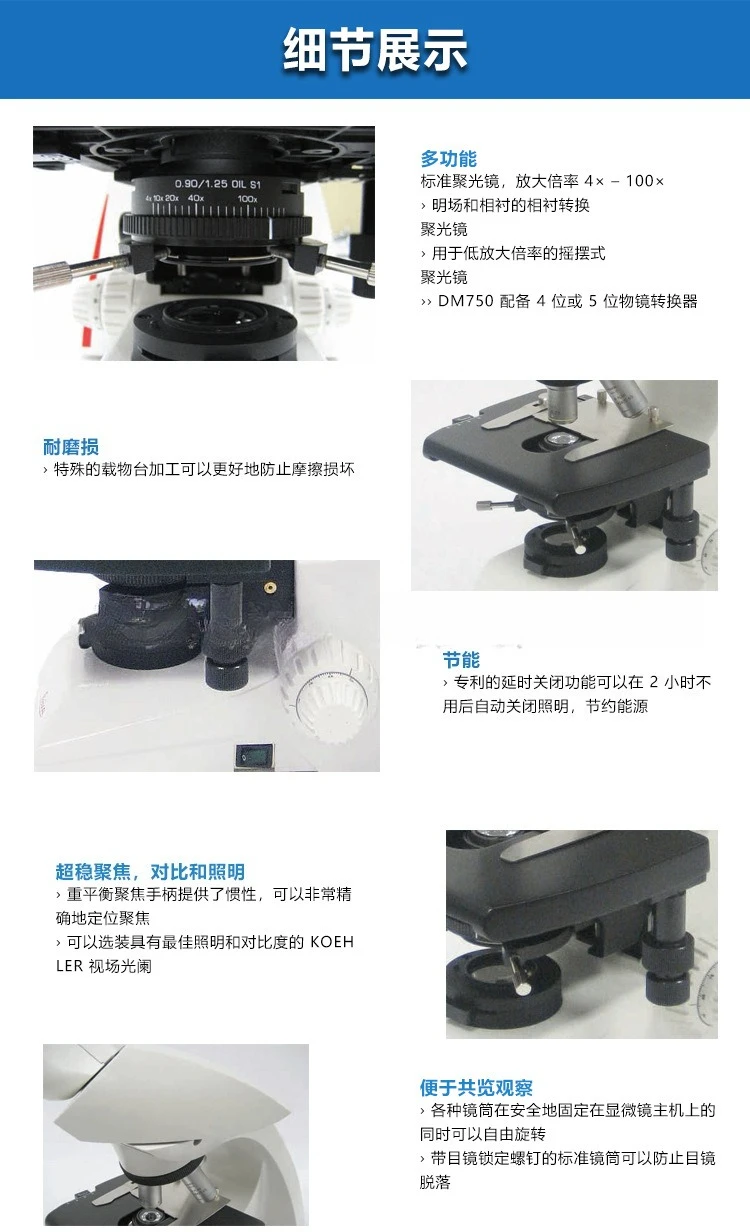 Microscopio biológico, microscopio trinocular binocular