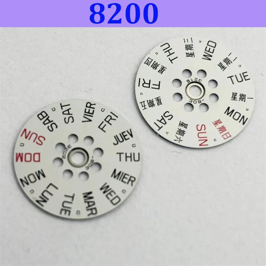 Watch Accessories Are Suitable for 8200 Movement Parts Day Disc 3 o'clock Position Watch Repair Parts Weekly Disk
