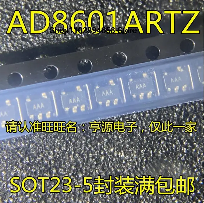 

5PCS AD8601 AD8601ARTZ AAA SOT23-5