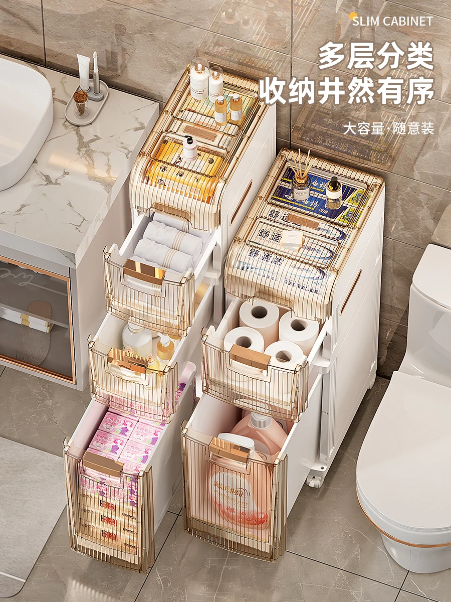 Toilet Shelf Multi-layer Drawer Bathroom Toilet Narrow Side Removable Locker Storage Cabinet Seam Storage Rack