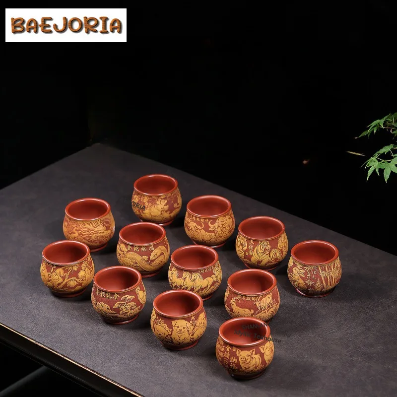 BAEJORIA 220ml Yixing Purple Clay Twelve Zodiac Teacup Elegant Tea Bowl Mug Tea-tasting Meditation Cup Jianzhan Master Cups Gift
