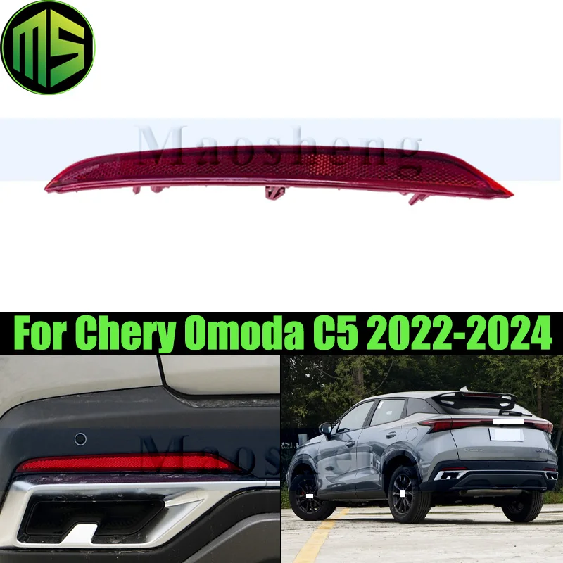 

Maosheng Rear Bumper Light Lamp For Chery Omoda C5 2022-2024 Rear Fog Light Fog Lamp Rear Reflector Reversing Light Lamp